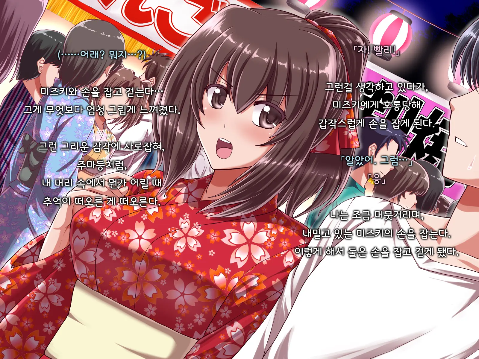 Ore Ni Hajimete Kanojo Ga Dekita Node, Osananajimi De Sex No Renshuu O Shiteoku Koto Ni Suru.